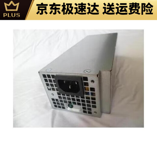 戴尔成就 Vostro 3881 3671 3681 3888 5090 3267台式机电源 全新500W