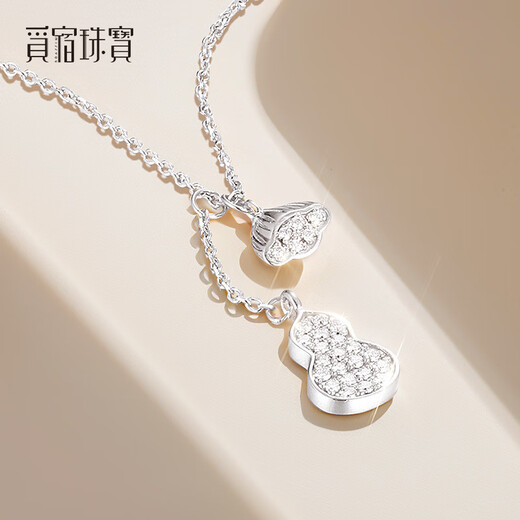 Misu platinum pt950 gourd diamond necklace new Chinese style platinum Fulu clavicle chain women's moissanite birthday gift custom deposit contact customer service