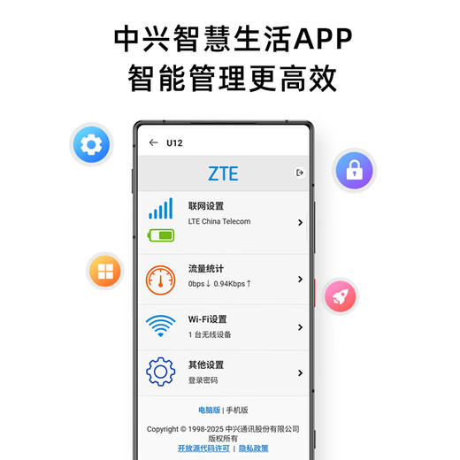 中兴U12随身wifi6【送1500G】支持5G/4G设备免插卡移动随行无线网卡热点无限全国通用流量便携2025款L 石墨黑 【WiFi6 双网切换 】顶配版+超长续航