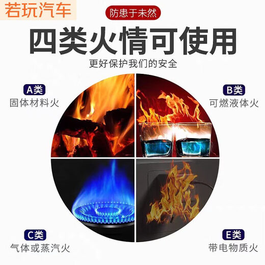 Zhongjin New Standard Fire Extincerner Store 4-drog Jin [Jin équivaut à 0,5 kg] Ménage de magasin 12358 kg Pownable Powner Special Box Équipement de lutte contre les incendies de 25 ans Nouveaux extincteurs nationaux National Standard 4-drogue [Jin est égal à 0,5 kg] 2 Extincteurs de poudre sèche +.