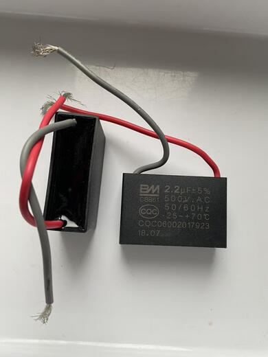 GJXBPCBB61 fan motor starting capacitor 05UF1UF15UF16UF225UF18UF450V5 5UF with 2 wires
