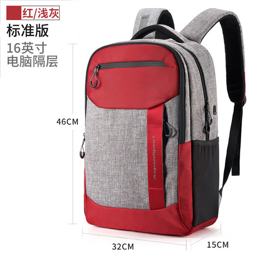 ASPENSPORT (ASPENSPORT) large capacity backpack fashion casual burden reduction junior high school students school bag business travel computer backpack red_light gray [standard version]