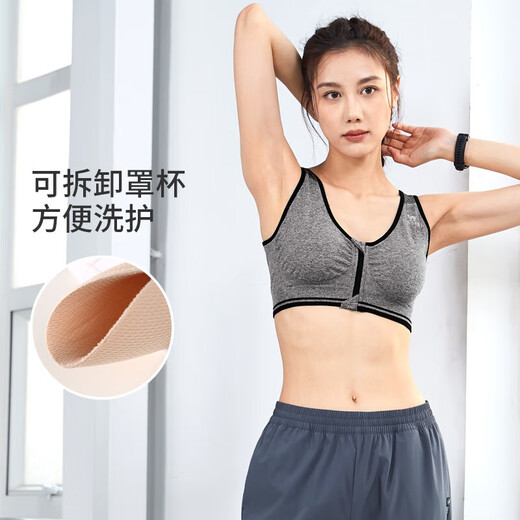骆驼运动内衣女聚拢无钢圈瑜伽健身背心外穿防震文胸 Y8S1Q9902，深麻灰，女 M