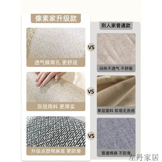 Chuangjingyi Selected Carpet Living Room 2025 New No Washable Wipeable High-end Living Room Carpet 2025 New Cool Floor Mat Summer Ice Wire Yimu-15780 150cm*200cm [Scratch-resistant and wear-resistant]