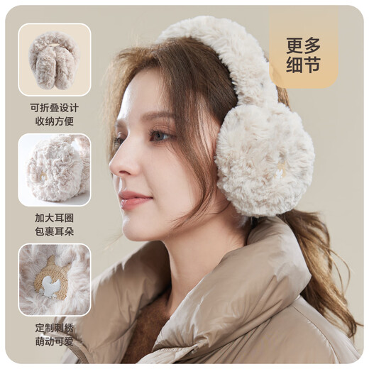 JIUMU warm earmuffs women's winter earbags plush earmuffs ear warm ear protection ear caps outdoor cold-proof earmuffs earmuffs