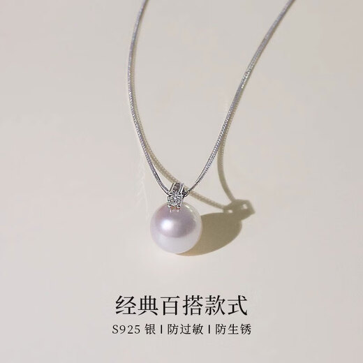 First Fortune Freshwater Pearl Pendant Elegant Pendant for Girlfriend Birthday Gift S925 Silver Necklace for Women 9-10mm Freshwater Pearl* with S925 Silver Chain