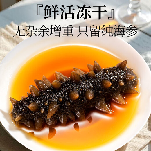 Trivial mountain delicacies abalone eight-piece sea cucumber seafood gift box gift gift gift for elders practical seafood 9-piece abalone fish glue 693g