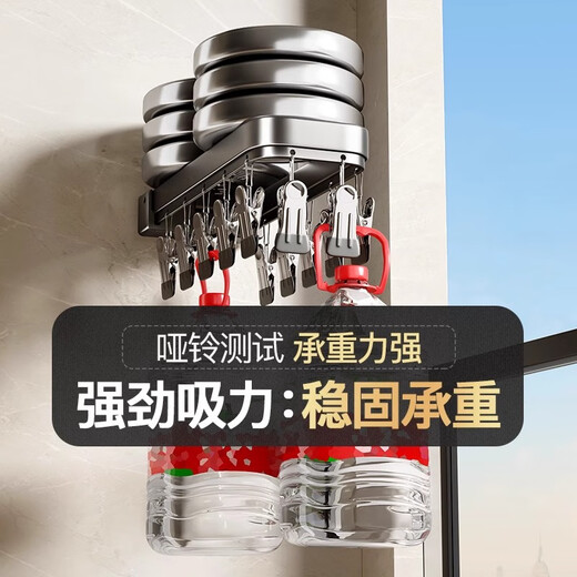 Tiandiyu (TDYU) suction cup sock drying rack balcony home windproof multi-clip sock drying artifact folding hanger wall hanging no punching suction cup sock rack 1 pack 12 clips