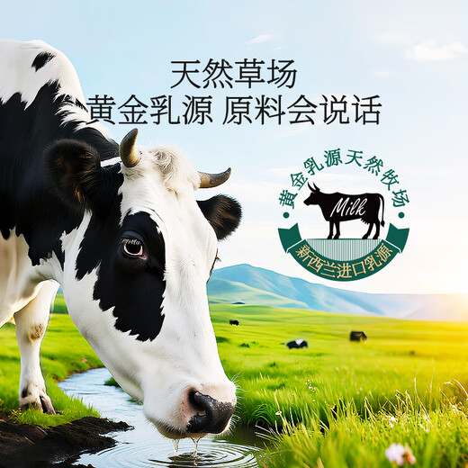 Madier Ice Cream Century Classic Original Flavor 75g*4 pieces Chinese time-honored ice cream ice cream old popsicle cold drink