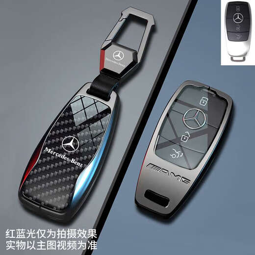 适用于奔驰G500钥匙套AMG G63G350GLE350450GLS450金属包扣男 B款渐变水墨黑金属扣