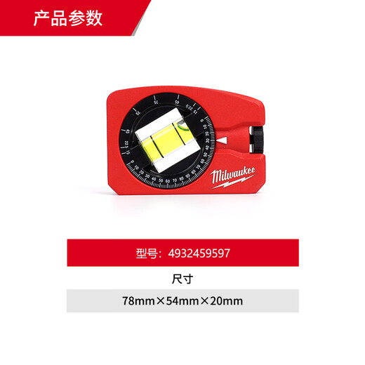 Milwaukee Milwaukee Mini 360-degree lockable torpedo level magnetic small