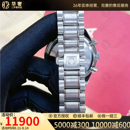 [SECUPO 99 NUEVO] OMEGA (OMEGA) Serie Speedmaster Mecánica Reloj Mecial Men's Fecha Luminosa Display CRONOGRO CRONOGRO Multi-función Matrícula de acero inoxidable para hombres Reloj Blue Disc [39 mm] Cinturón de acero 3523.80.00