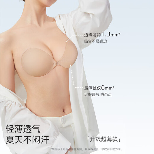 LUCKMEEY women's fabric bra pads anti-slip push-up invisible front button bra wedding dress bra pads thin