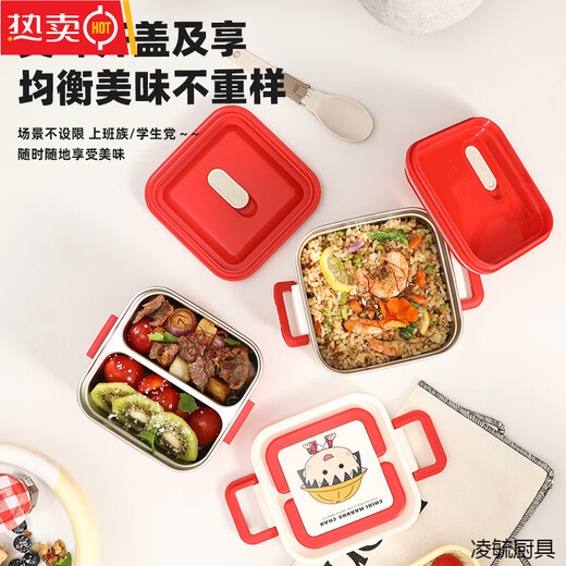 Tuojin imported quality cherry balls from Germany, stainless steel lunch box, lunch box, microwave, children's school, square red two-layer 1400ml
