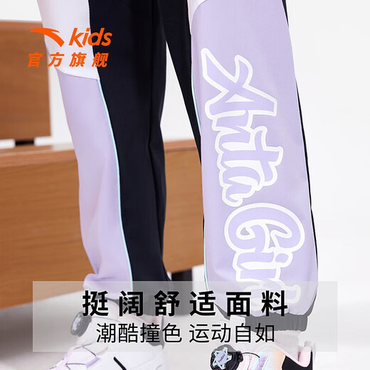安踏儿童裤子女大童装2025春秋新款综训系列潮流时尚个性舒适运动长裤 梦幻黑-2 130 cm/小童
