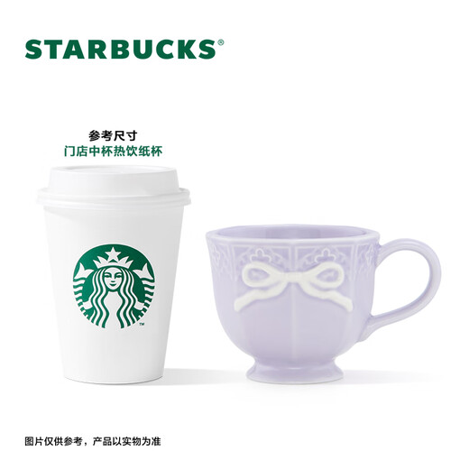 Starbucks Cup Garden Dance Series Ceramic Mug High-Looking Desktop Coffee Cup Gift for Men and Women Bow Tie Mug 296mL