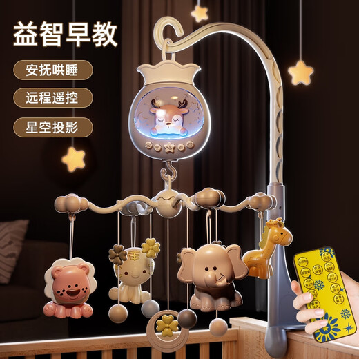 山头林村婴儿车挂件玩具床铃悬挂式可旋转床头摇铃新生儿小月龄宝宝0一1岁 礼盒款轻奢灰/版投影+胎音+