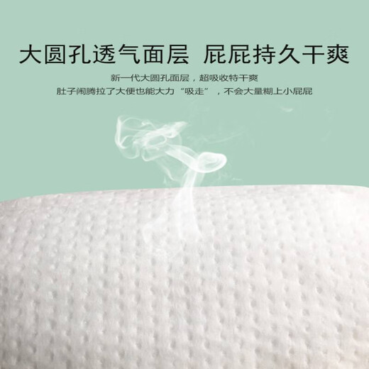 卡比布官方4.0纸尿裤卡比布旗舰夏季轻薄透气干爽宝妈都爱卡比布尿不湿 纸尿裤 M/70片(6-9公斤)