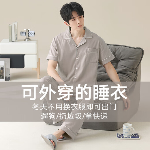 雅鹿男士睡衣棉质短袖长裤开衫套装大码休闲宽松男款家居服夏薄款 9215棕灰 L