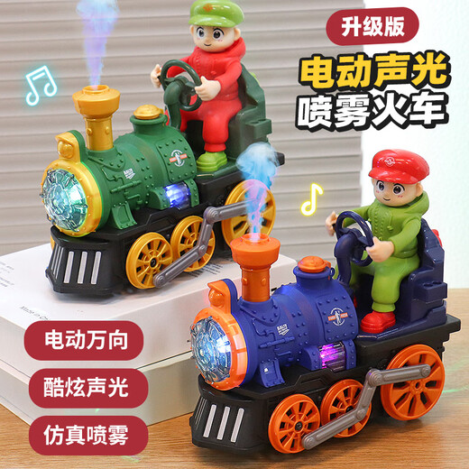 Zhicheng Minchuang Children's Electric Train Simulation Retro Steam Spray High-Speed ​​Railway Green Train Toy Gift for Boys Aged 1-3 Upgraded Version - Electric Universal Spray Train - Blue Battery Version Free Ordinary Battery + Screwdriver