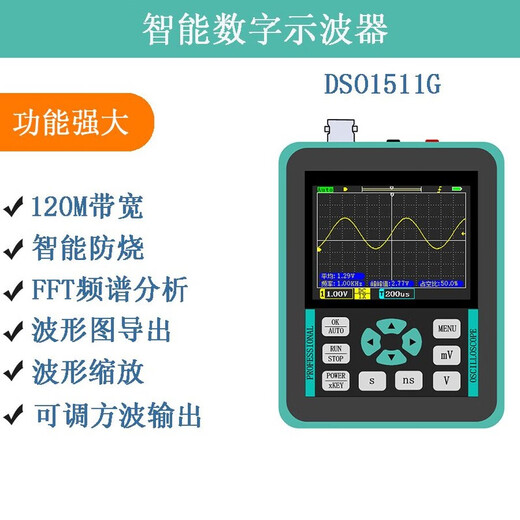 Oscilloscope handheld small mini portable digital oscilloscope 100M bandwidth 500M sampling cost-effective and powerful cyan upgraded model