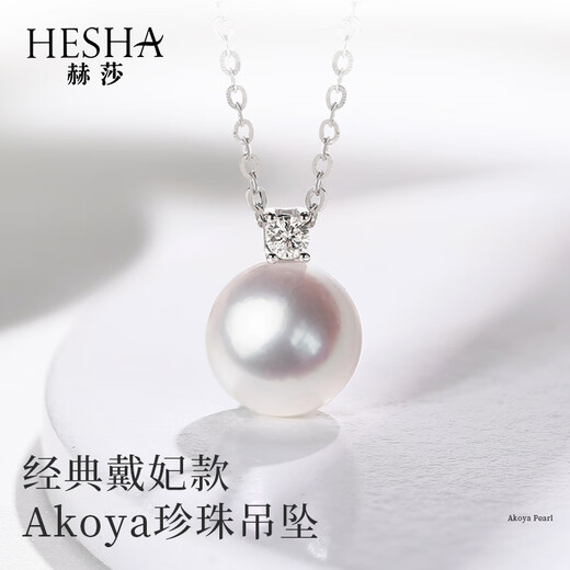 Hersha Akoya Pearl Pendant Small Bulb Neck Jewelry Princess Style S925 Silver 8.5-9mm