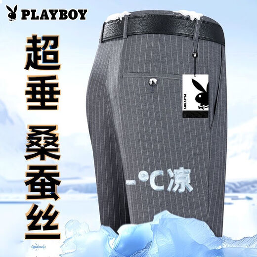 Playboy Mulberry Silk Super tombant pantalon pour les hommes de papa d'âge moyen d'âge moyen haut de gamme pour le haut moyen de l'âge moyen de gris Smoke Grey Dark Mg9209 Super tombant réel de soie 29 Code recommandé 90-105jin [Jin est égal à 0,5 kg]