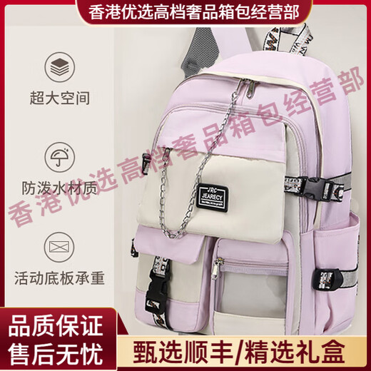 GERMinge轻奢品牌中学生书包初中学生大容量高中生大学生双肩背包 注意，下单前选择好需要的颜色
