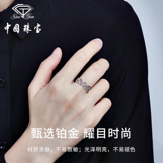 China Jewelry PT950 Platinum Ring Lesbian Lock Adjustable Platinum Ring Birthday Anniversary Gift for Girlfriend and Wife Platinum Ripple Ring + Brand Gift Box Gold Weight 2.4g