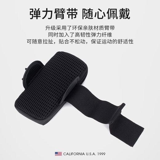 TFO event-grade sports arm bag multi-functional running mobile phone storage bag fitness wrist arm bag casual cross-body bag black cross-body bag black