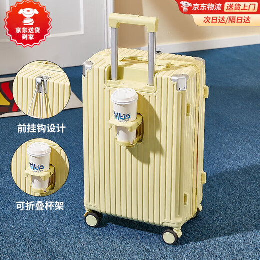 袋鼠高颜值行李箱女学生2025新款多功能拉杆箱男大容量密码箱耐用皮箱 168多功能升级加厚款【奶白色】 20寸【登机推荐】