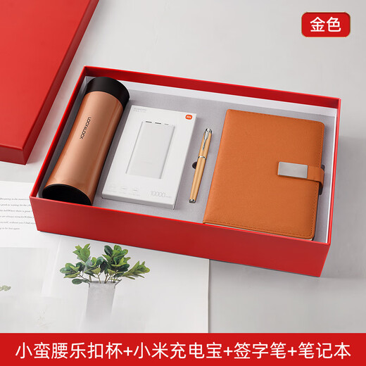 
Hongtao thermos cup notebook gift set custom logo school conference event souvenir promotion souvenirs business blue: Leku Cup - Signature pen - notebook August 1st Army Day retirement souvenirs and condolences gift