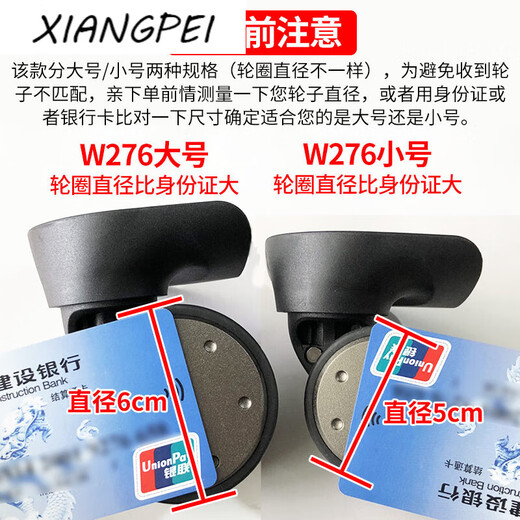 
Suitable for small 90-minute trolley case wheel accessories wheel repair 2024-inch luggage universal wheel replacement K9276 small#revolving 1