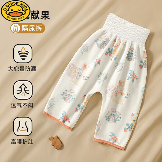 G.DUCKKIDS婴幼儿隔尿裙男女宝宝隔尿裤防水可洗垫夏季训练戒尿不湿隔尿神器 花间奇遇-隔尿裙【7A 360°防漏 【适合0-3岁】6-24斤