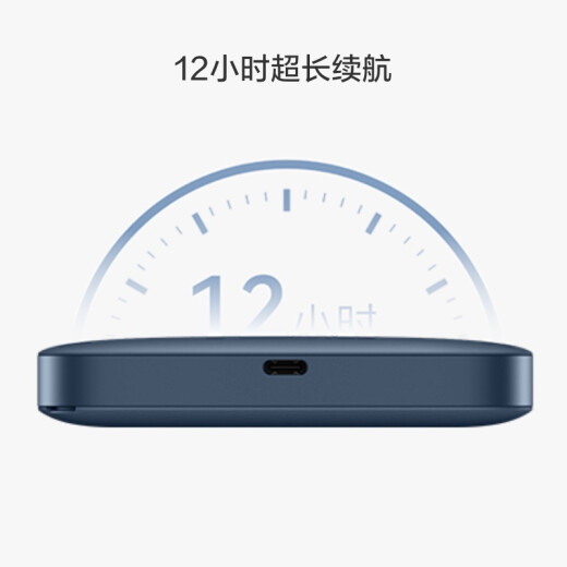 Huawei portable WiFi3Pro Tianjitong version portable WiFi/300M high-speed Internet E5783-836 comes with 5GB free data