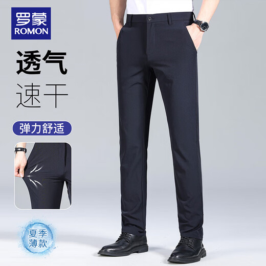 
ROMON casual pants men summer trendy trousers ice-sensing loose commuting business elastic versatile pants men black 38