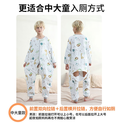 Children's sleeping bag for large and medium-sized children, spring and autumn bamboo cotton gauze baby split-leg pajamas, baby anti-kicking quilt, zoo XXL size