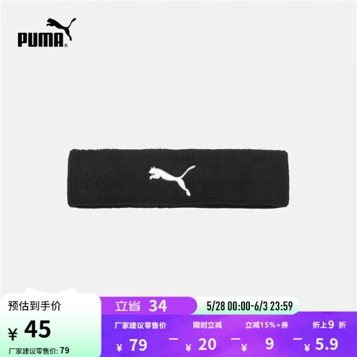 彪马（PUMA）官方 运动头带 TR ESS CORE 053866 黑色-01 OSFA/均码