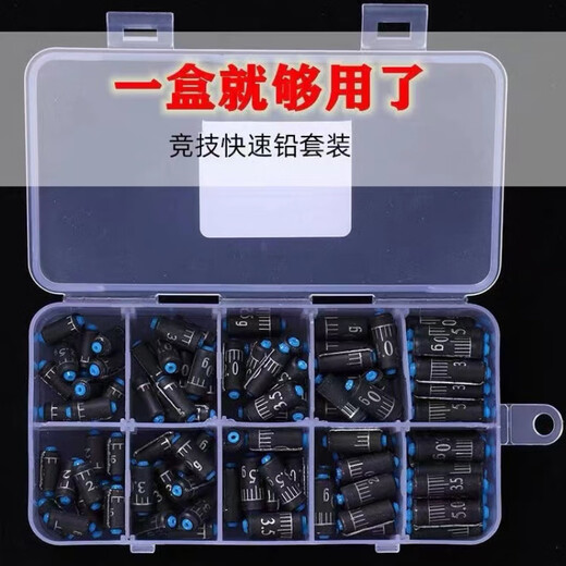 Meikejie quick scale lead set lead pendant large object thickened gram leather fishing gear supplies box mixed competitive scale lead 1.5-3.5g, a total of 50 pieces