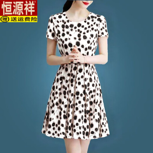 Hengyuanxiang (HYX) [80-180Jin [Jin equals 0.5 kg]] New summer dress in ice silk, mid-length slim fit, slim and age-reducing A-line skirt, broad lady, ice silk 9902 skirt M 100Jin [Jin equals 0.5 kg]