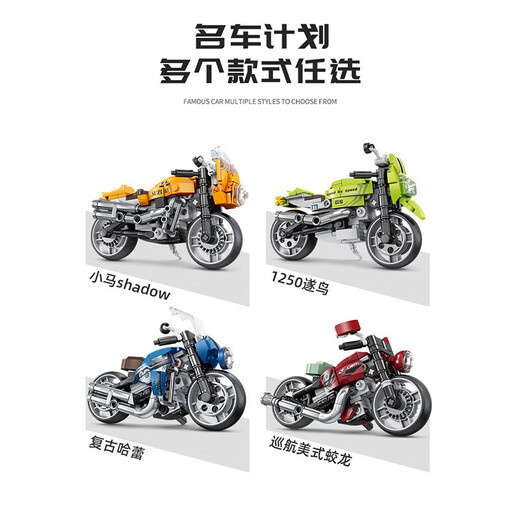 开智6621第三宇宙飞船4合1航天组装模型男孩拼装积木拼插玩具礼物 开智81064军事系列【单盒价格，