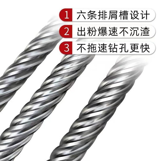 Six-blade impact drill bit, wall drill bit, cross electric hammer drill bit, hexagonal square head, round head, reinforced electric concrete drilling, square handle, 4 pits, diameter*total length, 25*500, one six-blade