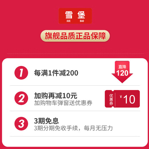 Snow Castle Freezer Commercial Horizontal Large Capacity Freezer Household Refrigerated Freezer Display Cabinet Refrigerated Freezer Dual-Use Dual Temperature Refrigerator Curved Cabinet Display Cabinet Length 1.28 Meters - Dual Temperature Double Box Copper Tube Energy Saving Edition 598 Black