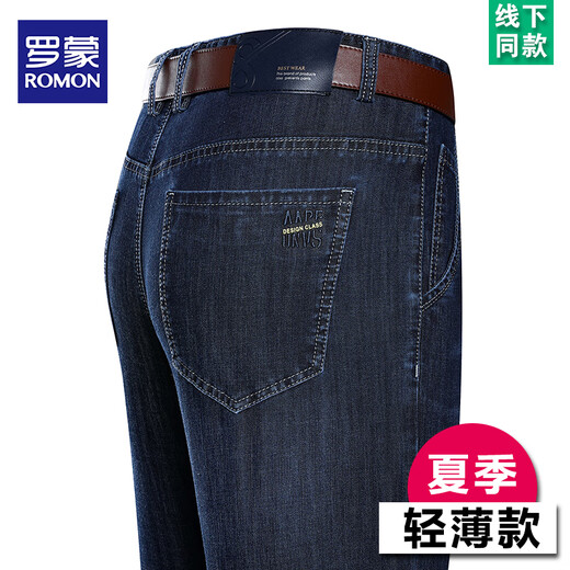 Lomon Summer Thin Jeans Herren hohe Taille Lose Hosen im mittleren Alter Vaters Outfit High-End Business Casual Hosen B3888 Lanhei 38 [Taillenumfang 3 Fuß]