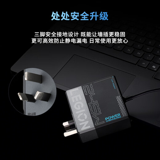 Lenovo Savior Power Supply 245W GaN Laptop Power Adapter Multi-device Compatible Computer Charger Savior 245W GaN Adapter (New Product Launched)