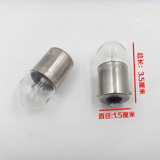 Ligera de estacionamiento de pie plano de Philips Litian Philips 12V24V Luz de bombilla trasera 13814R10W13821R5W 24V R5W2