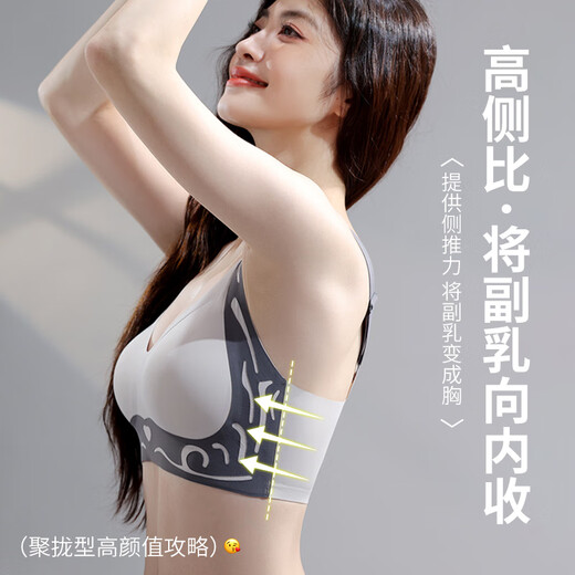 雅鹿女士内衣文胸2025新款聚拢收副乳防下垂乳罩女夏薄款胸罩 薄荷绿+黑 M 【建议75-95斤】