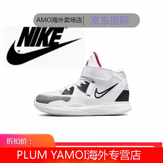 Nike (Nike) Kyrie 8 para niños y niñas Irving 8 para zapatos de baloncesto de desgaste para niños zapatos deportivos casuales DD0332-500 Purple Gold Size 33