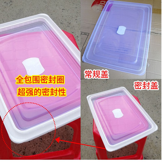 Caja de refrescos de plástico rectangular para refrigerador, caja de almacenamiento de grado de alimentos sellado de gran capacidad transparente 22L Modelo sellado 9901 52*36.5*16 cm