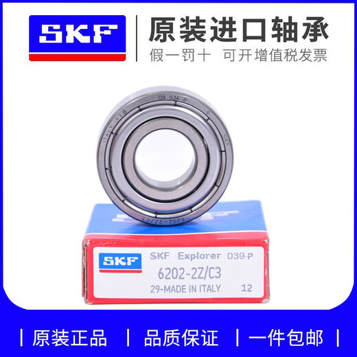 
SKF Bearings 6207 6208 6209 6210 6211 6212 6213-2ZC3 -2RS1 N 6209-2Z/C3 Metal Sealing
